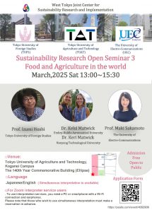Presentation for Tokyo Sustainability Research Seminar: Singapore and Japan Alternative Protein