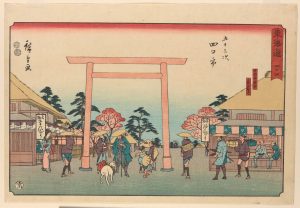Packaging and Place: Omiyage as Gastrodiplomacy, Presentation
